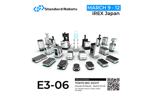 斯坦德機器人出征東京，展現“中國智造”新實力