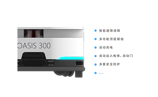 尺寸直降28%！斯坦德推出更小更靈活的AMR物流機器人