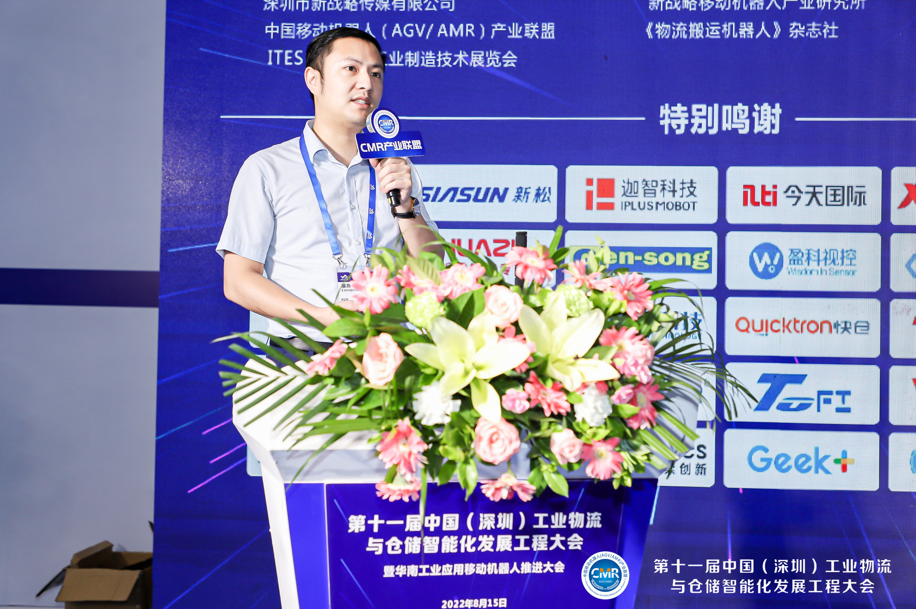 新能源藍皮書重磅發布！斯坦德再獲十大機器人企業！