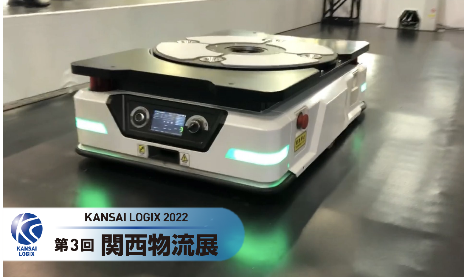KANSAI LOGIX 2022 | 斯坦德機器人亮相日本西部最大的物流展！